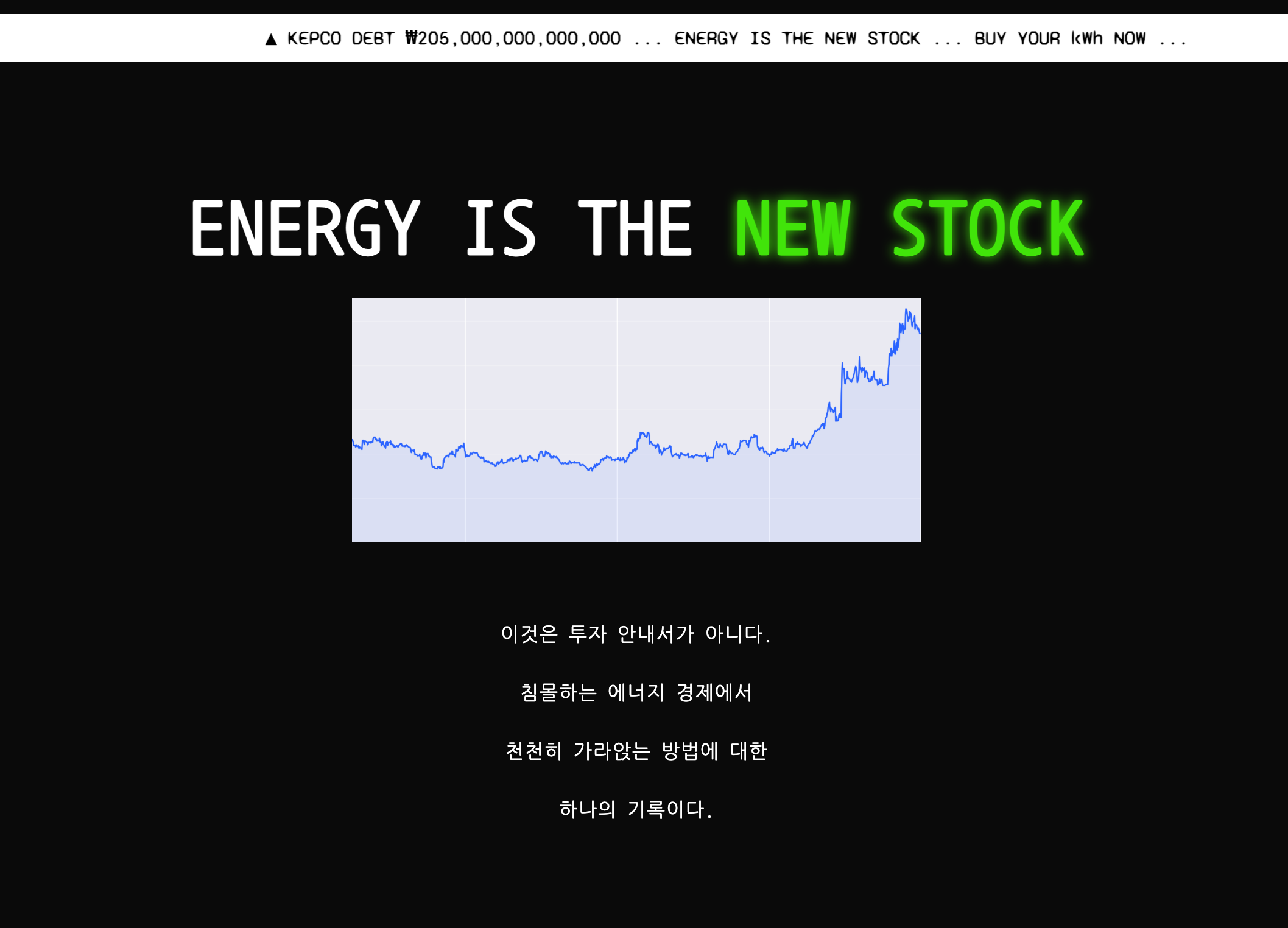 11_energy-is-the-new-stock.png